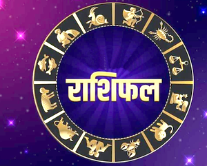 weekly horoscope