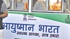 Ayushman Bharat