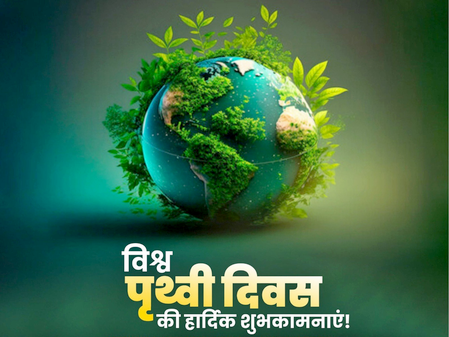 World Earth Day