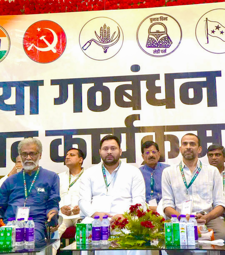 Bihar