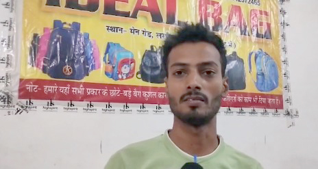 Bihar