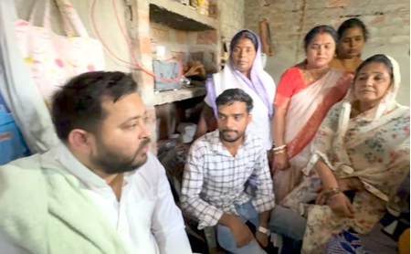 Bihar