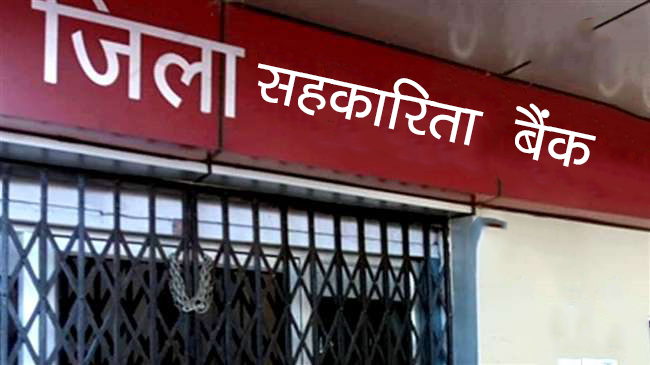 बिहार