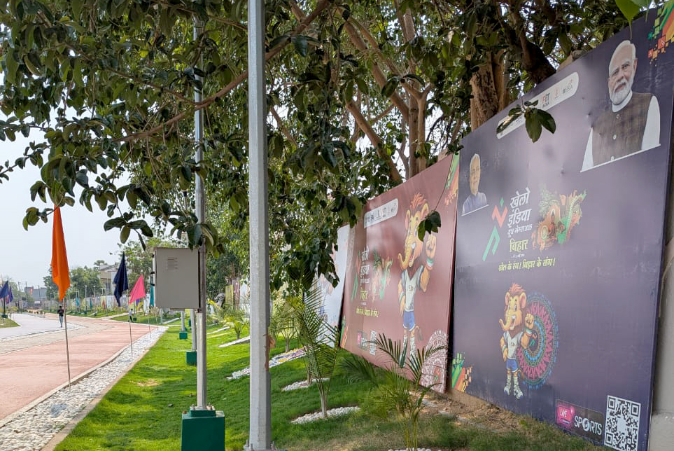 Khelo India Youth Games
