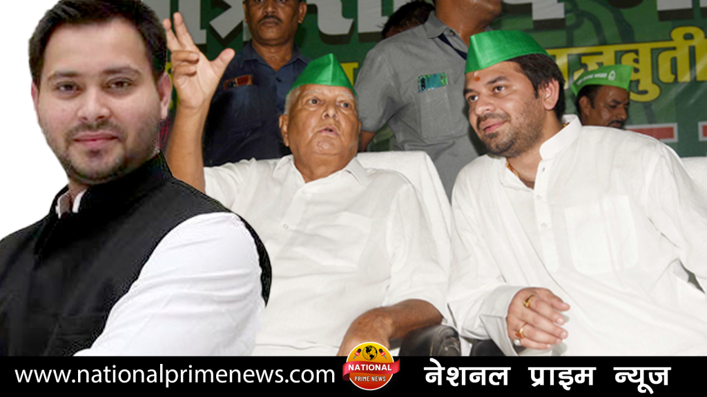 bihar