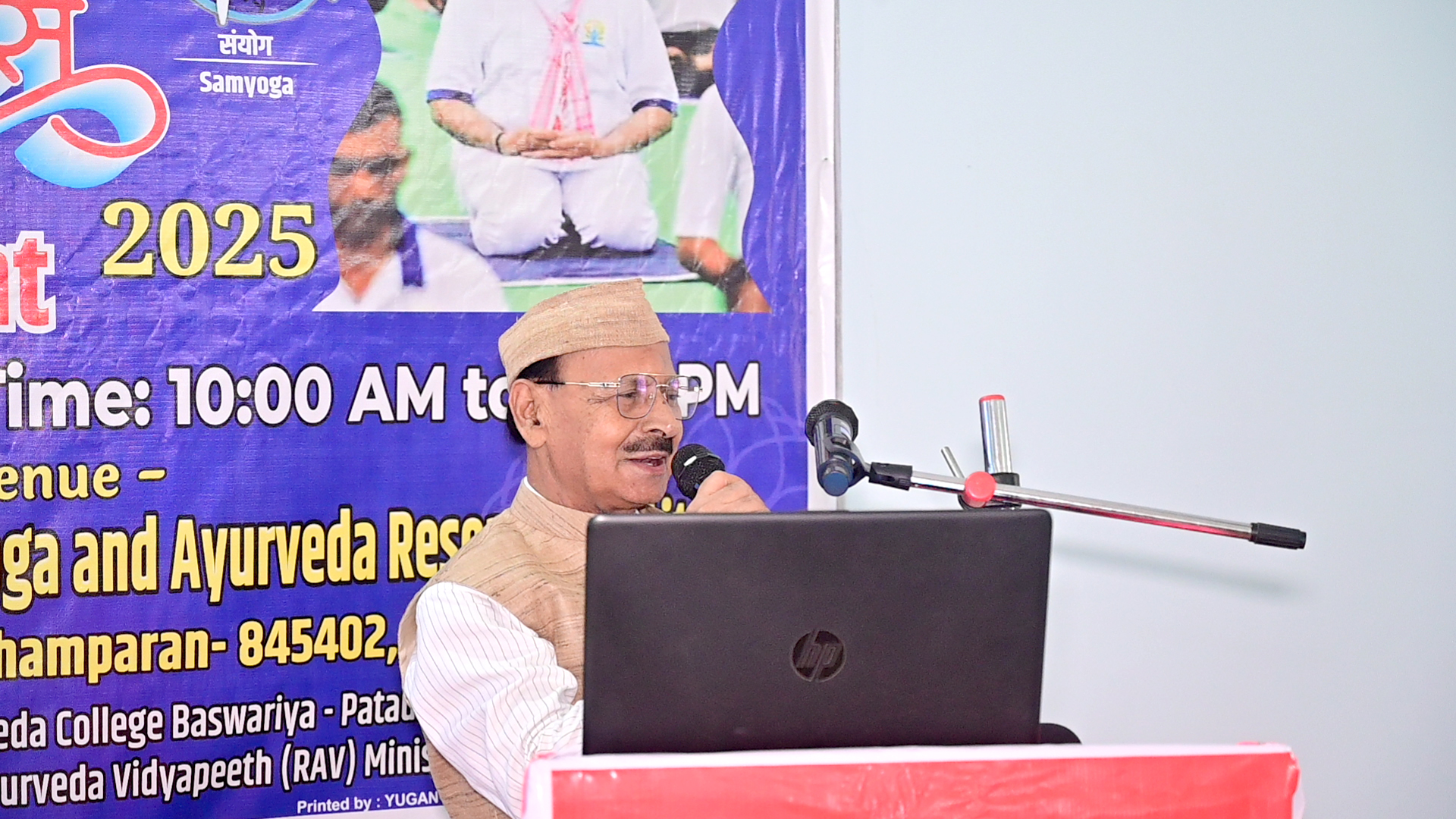 Seminar