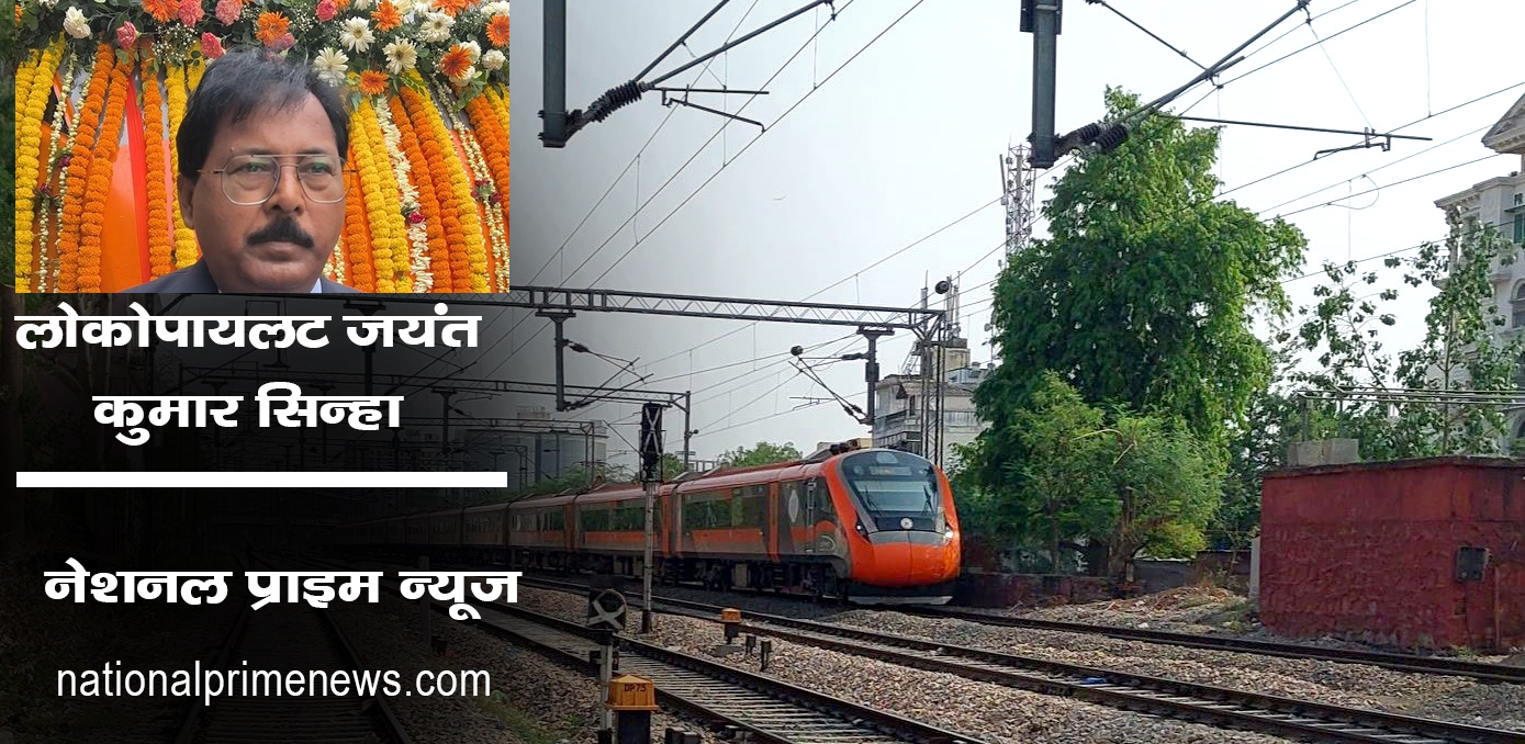 Pleasant journey