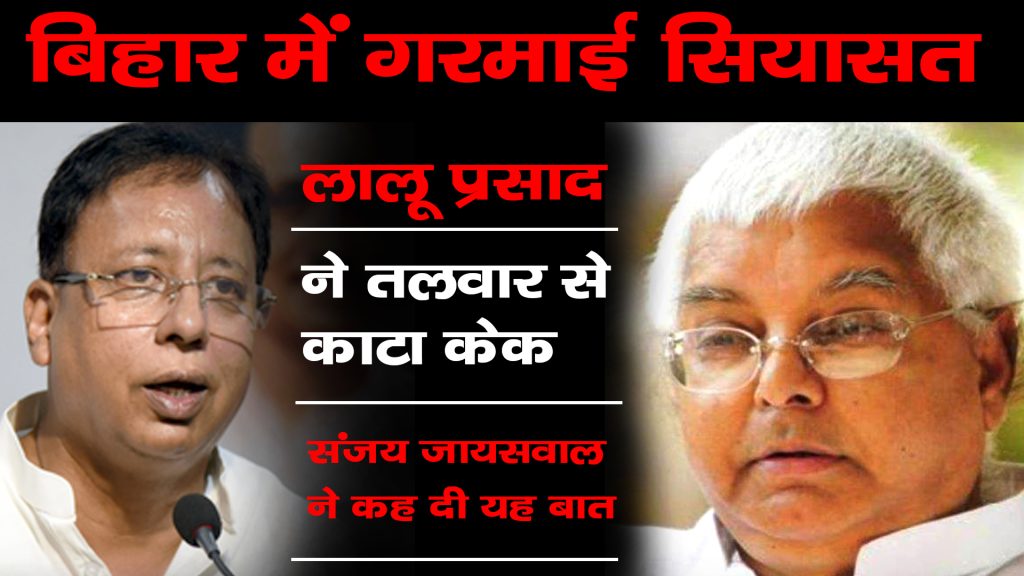 Bihar