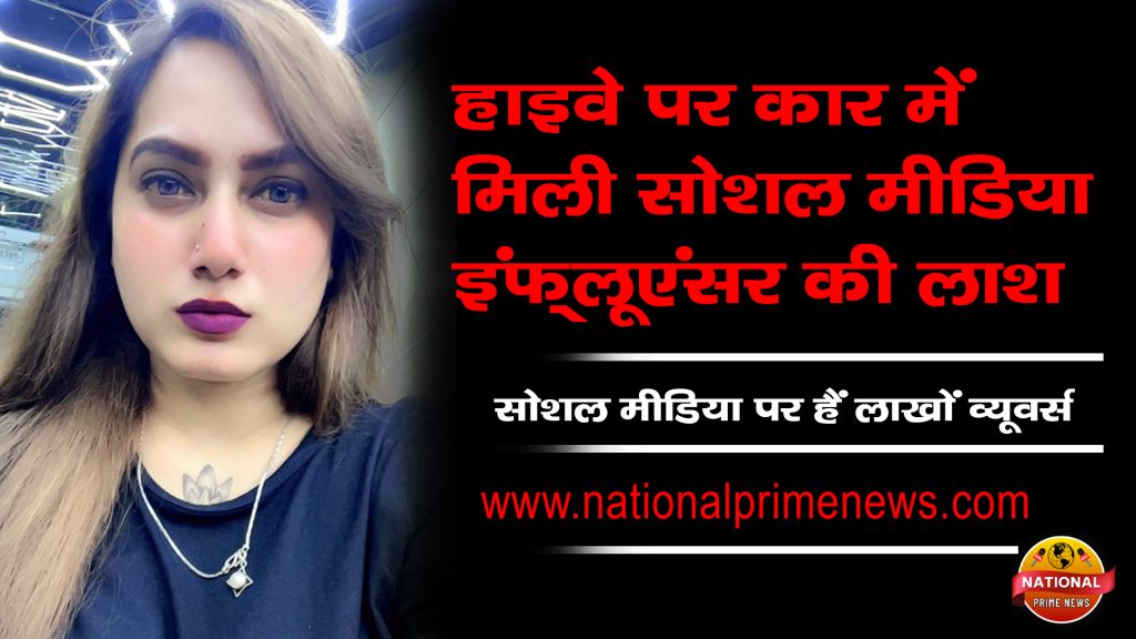 Bathinda