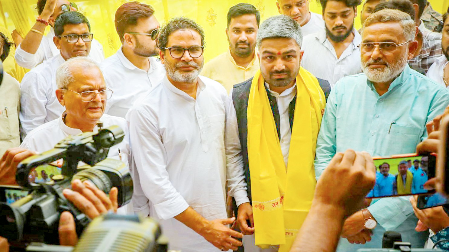 Bihar