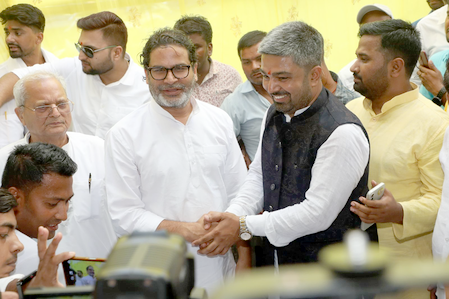 Bihar