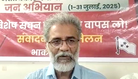 Bihar