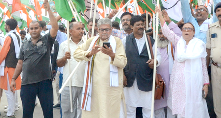 Bihar Band
