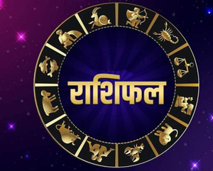 Weekly Horoscope