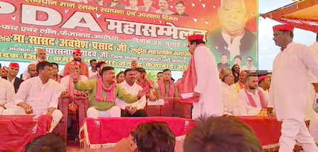 Ayodhya