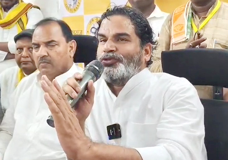 Bihar