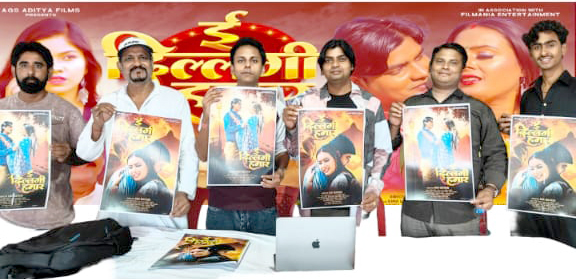 Bhojpuri film