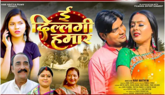 Bhojpuri film