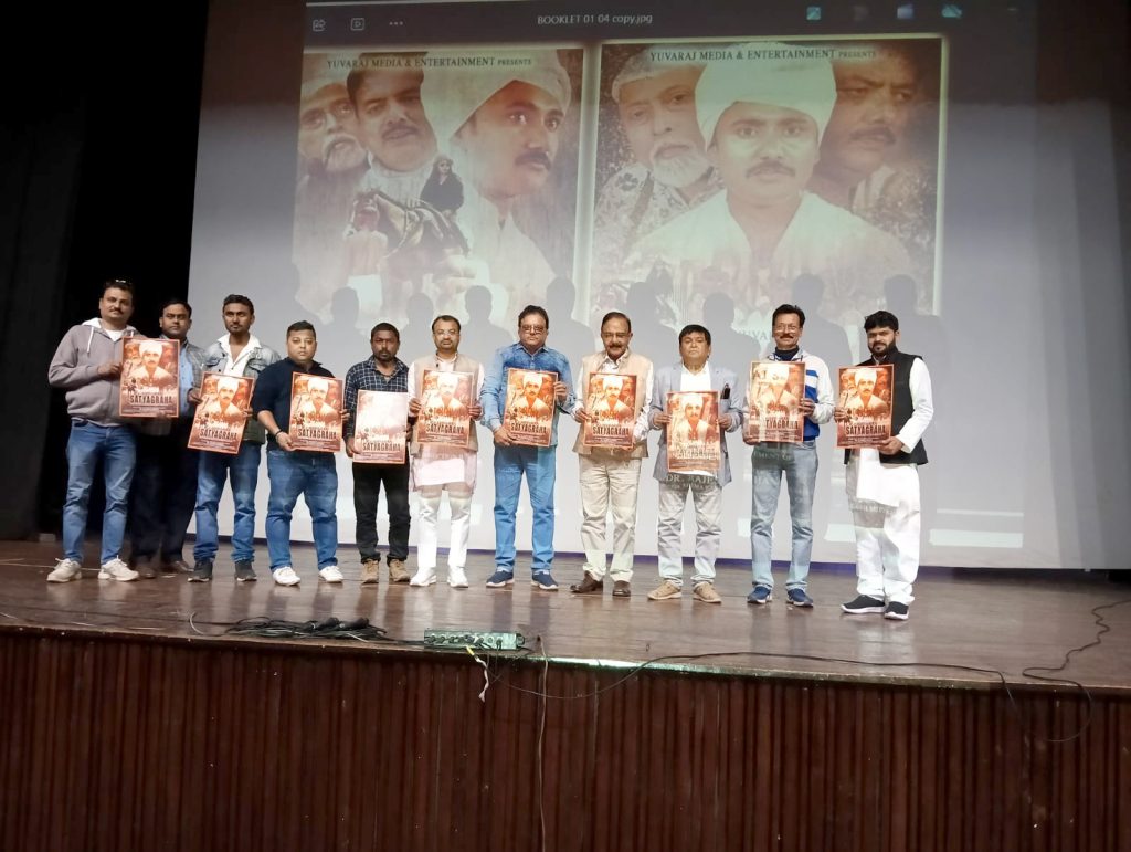 Champaran Satyagraha