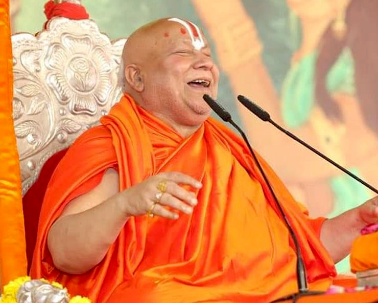 Premanand Maharaj : is like a son, I did not make any derogatory comment for him: Swami Rambhadracharya