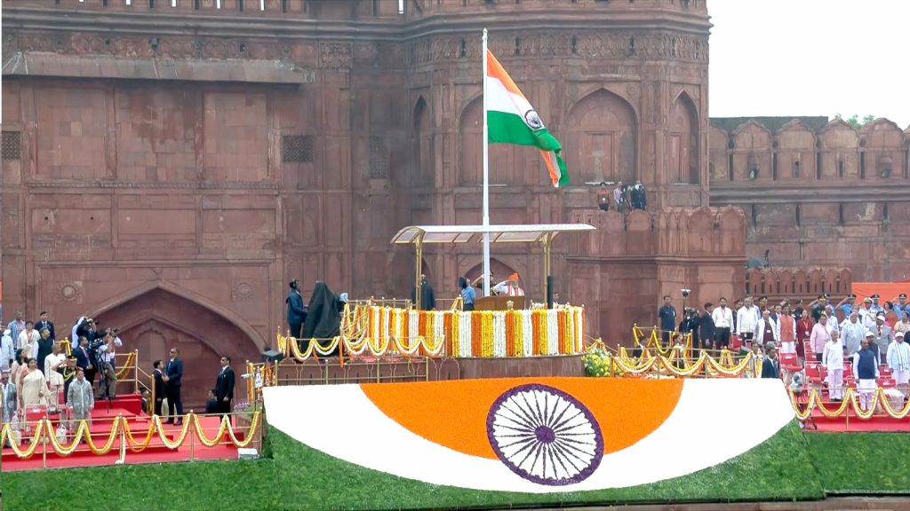 Independence Day