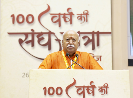Hindu Rashtra : has nothing to do with power, there should be justice for all: Mohan Bhagwat