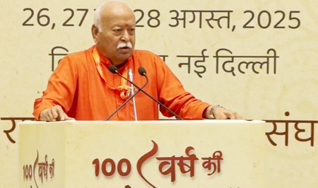 Sttariff : rong message on Trump's tariff, international trade should be voluntary: Mohan Bhagwat