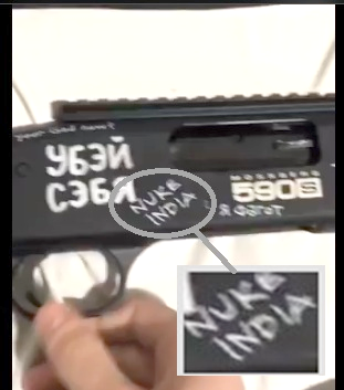 firing : Indiscriminate firing in American church, attacker had written anti-India message on the weapon