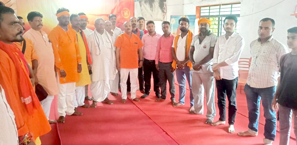 VHP