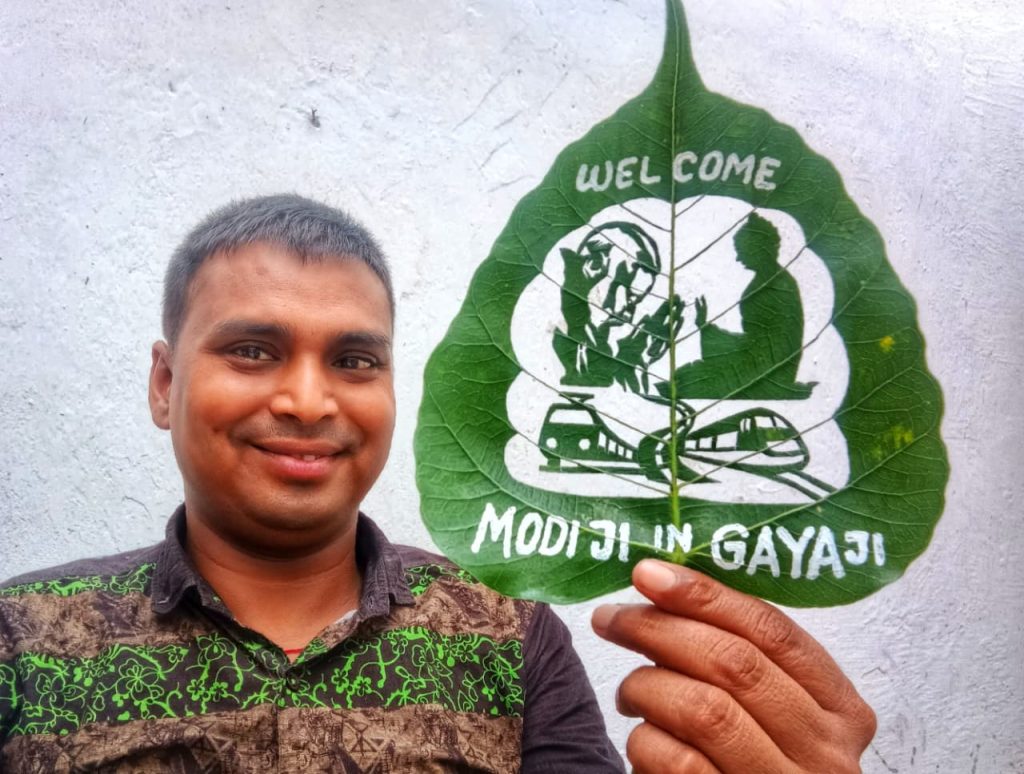 Welcome Modiji : Sand artist Madhurendra gave a unique welcome to PM by writing "Welcome Modiji in Gayaji"