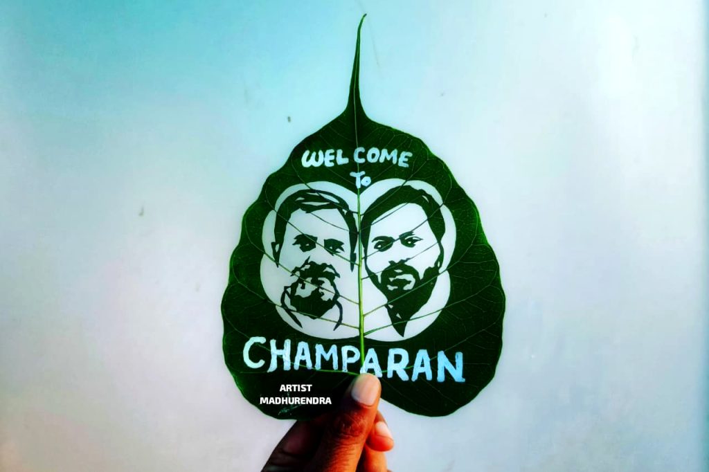 Rahul Gandhi Visit : Sand artist Madhurendra made a picture of Rahul and Tejashwi on leaves and wrote- Welcome Champaran