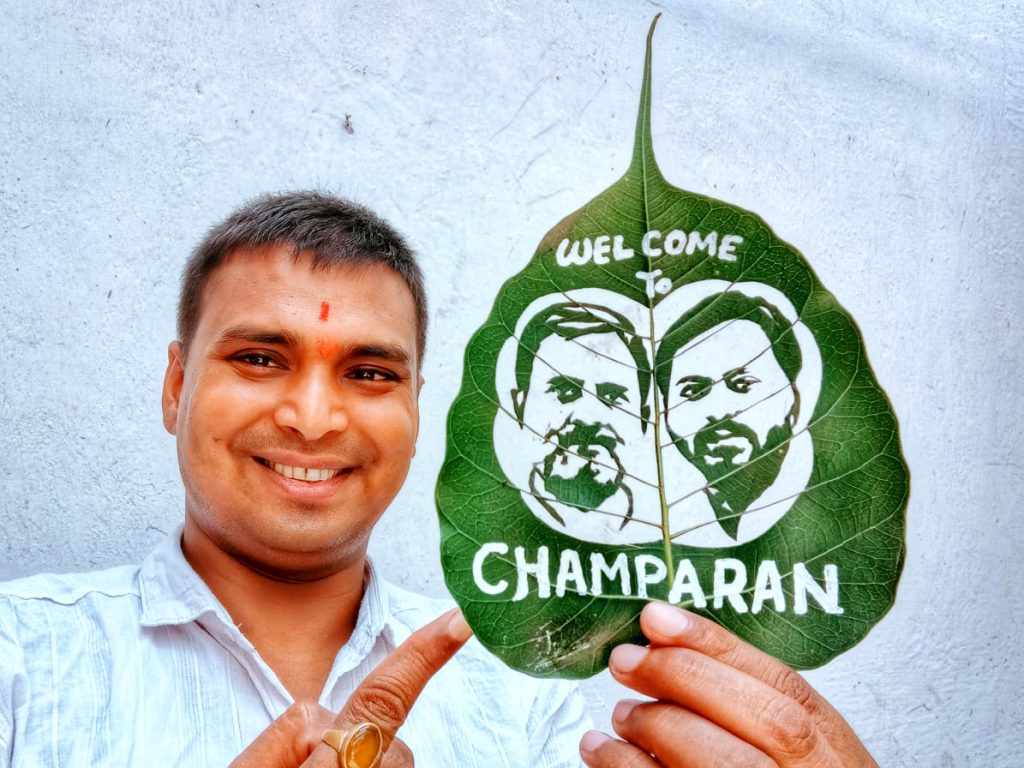 Rahul Gandhi Visit : Sand artist Madhurendra made a picture of Rahul and Tejashwi on leaves and wrote- Welcome Champaran