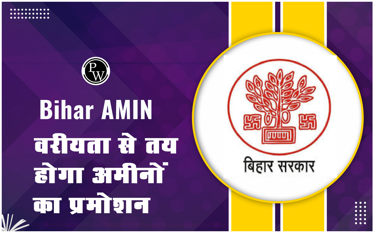 Amins : Promotion of Amins will not be based on luck or recommendation, but will be decided by seniority