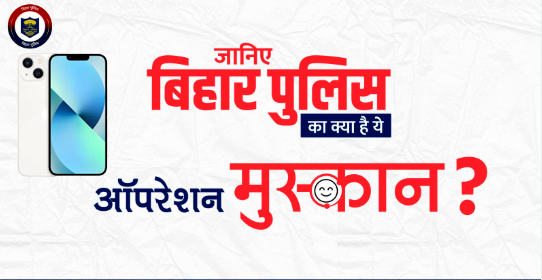Bihar