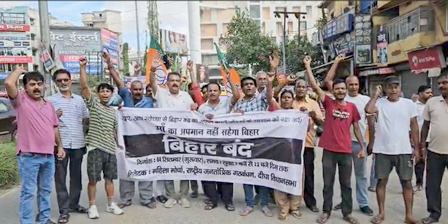 Bihar bandh : Widespread impact of NDA's Bihar bandh, strong protests in all districts including Motihari, Bhagalpur