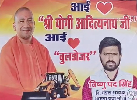 Poster War in UP: After ‘I Love Mohammed’, Now ‘I Love Jai Shri Ram’ Banners