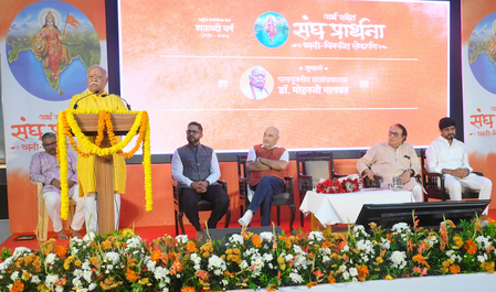 Mohan Bhagwat: RSS Prayer Holds the Power of a Mantra, Not Just Words