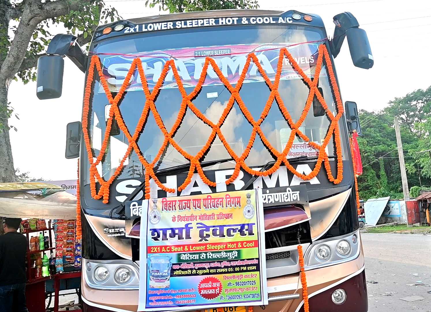 Motihari Siliguri AC Bus: BSRTC Starts Luxurious Travel Service