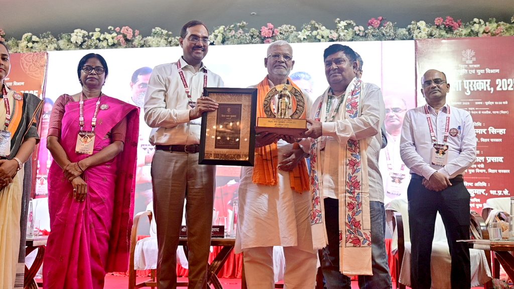 Prasad Ratneshwar Award : Motihari’s pride, Prasad Ratneshwar, has been awarded the highest national honour by the Bihar government
