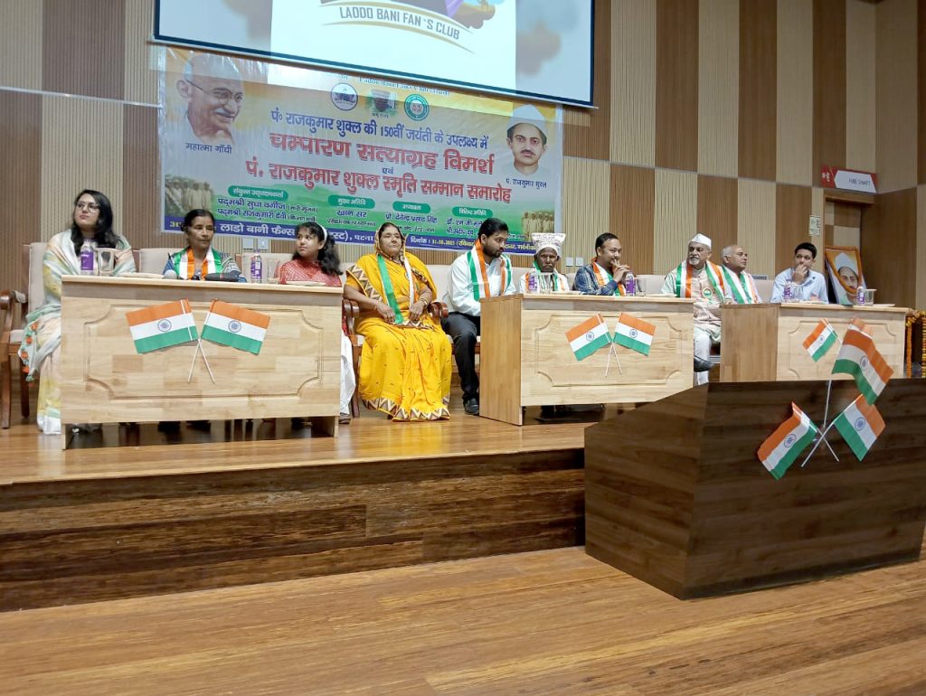 Memorial Award : Motihari's pride Dr. Rajesh Asthana received Pt. Rajkumar Shukla Memorial Award