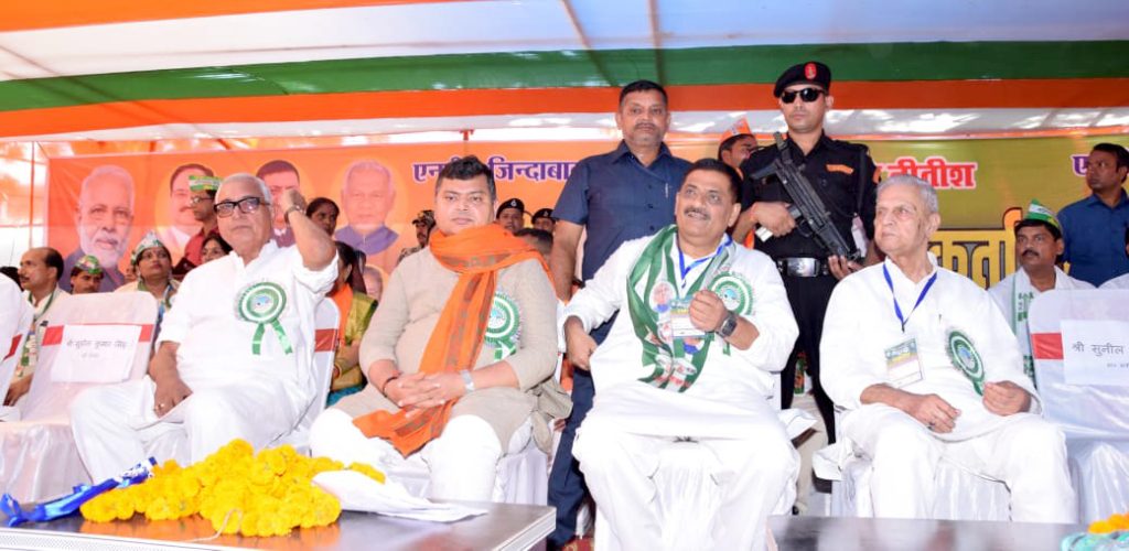 Bihar : Industries will be set up in all districts of Bihar in the next five years: Sanjay Kumar Jha