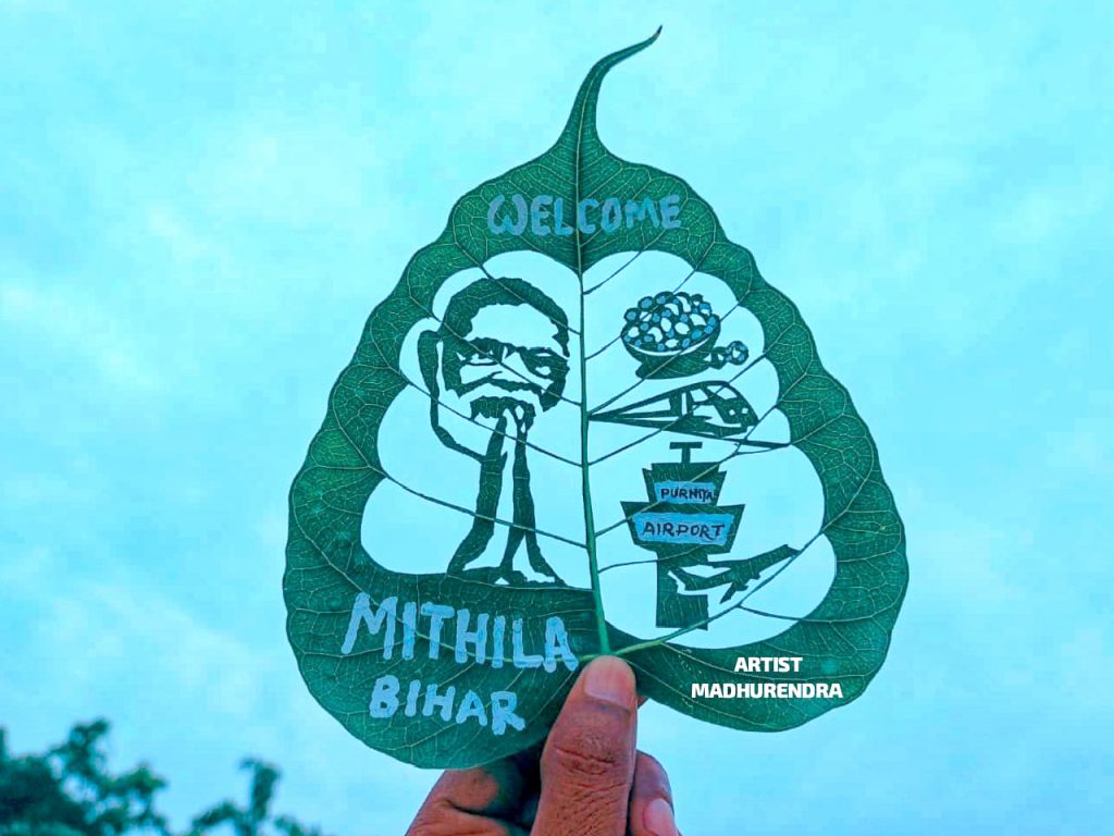 Leaf Artist Madhurendra Welcomes PM Modi with Unique Portrait on a Leaf