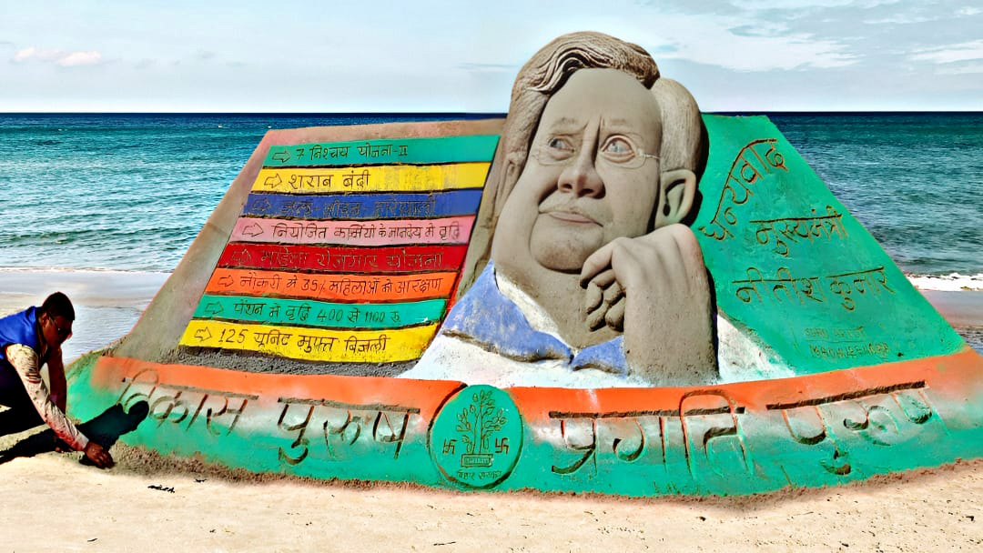 Artist Madhurendra Creates Portrait of Nitish Kumar, Thanks Him for Women’s Rs 10,000 Scheme