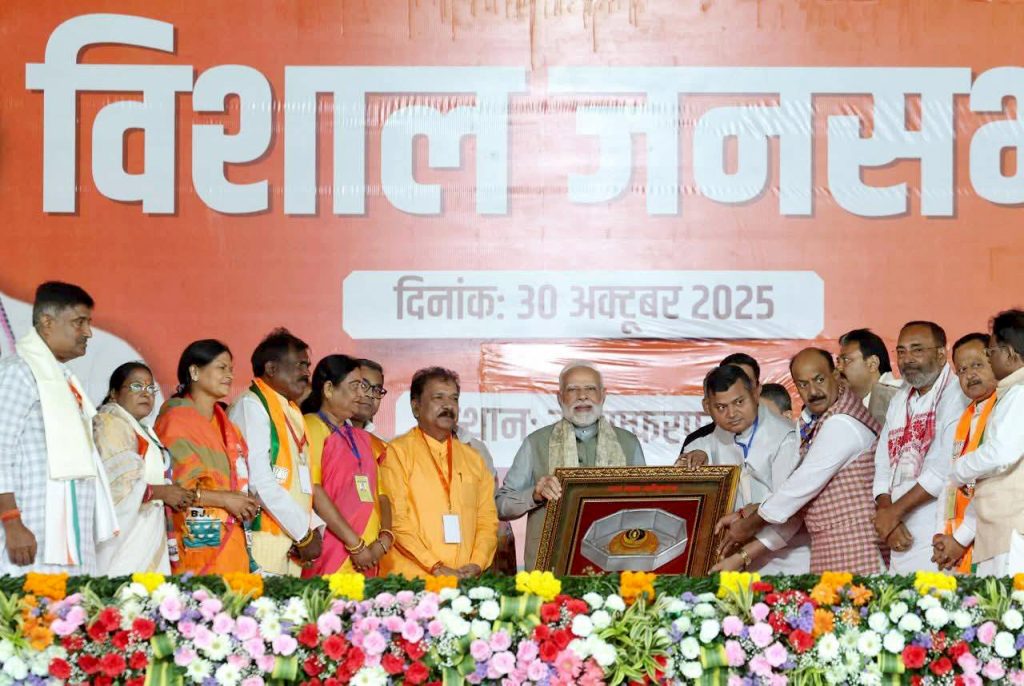 Modi speech