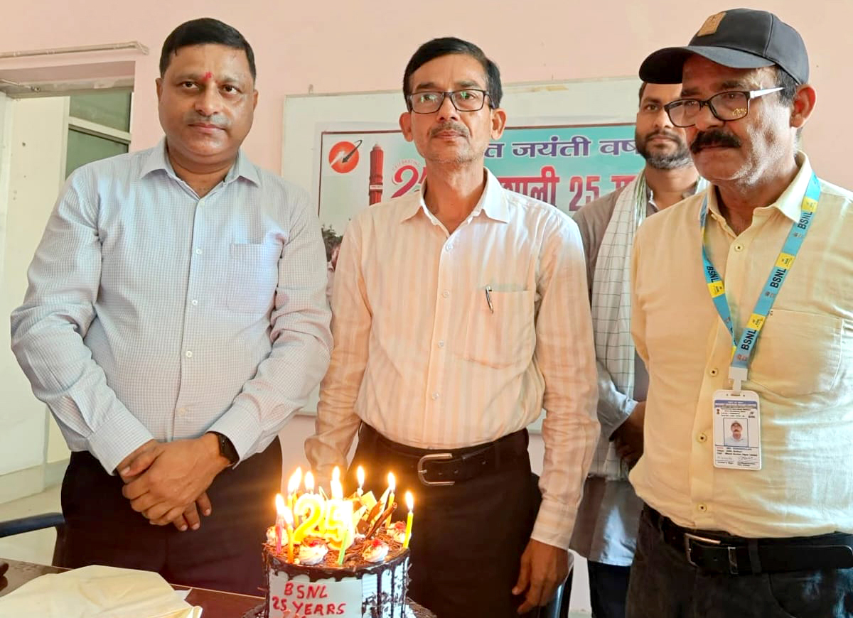 BSNL Motihari Celebrates Silver Jubilee with Tree Plantation