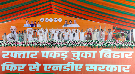 Bihar Exit Poll 2025: NDA projected to win majority, Nitish set for comeback