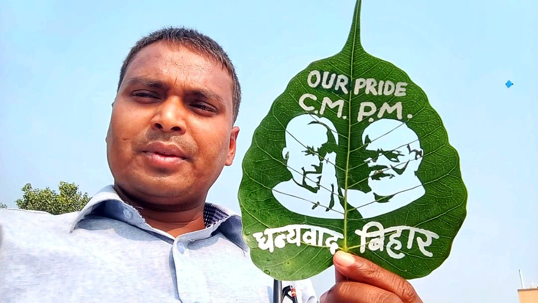 Bihar Sand Art: Artist Carves CM–PM Portrait on Peepal Leaf with Positive Message