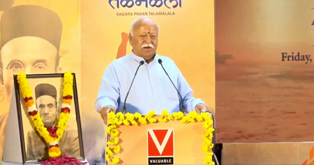 Savarkar Tribute: Mohan Bhagwat Calls Veer Savarkar the Brightest Guiding Star