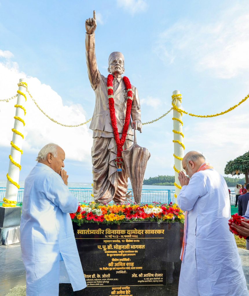 Savarkar Tribute: Mohan Bhagwat Calls Veer Savarkar the Brightest Guiding Star