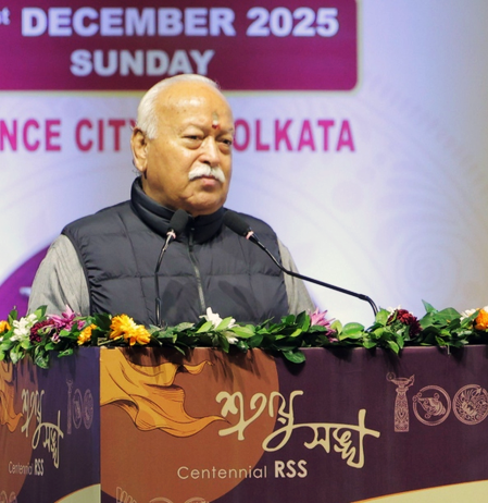 RSS Muslim Stance: Mohan Bhagwat Says RSS Is Not Anti-Muslim